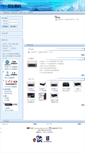 Mobile Screenshot of haoyue.new.yunshow.com