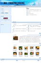 Mobile Screenshot of laikebali.new.yunshow.com