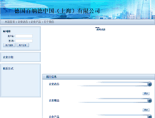 Tablet Screenshot of bndzg.new.yunshow.com