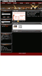 Mobile Screenshot of dbgm.new.yunshow.com