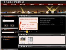 Tablet Screenshot of dbgm.new.yunshow.com